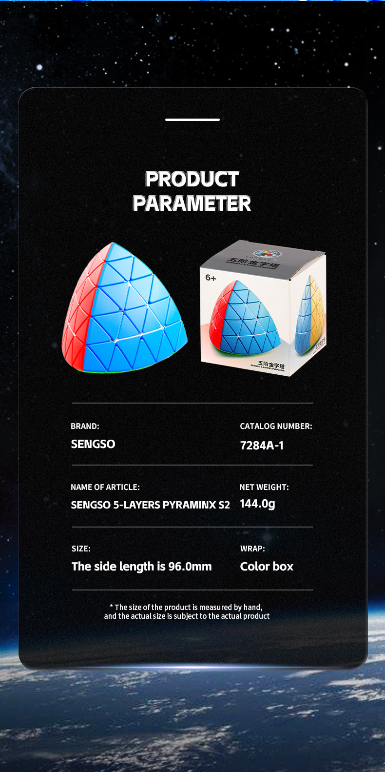 ShengShou 5x5 Pyraminx