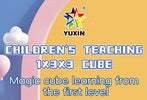 YuXin 1x1x3 Floppy Cube V1