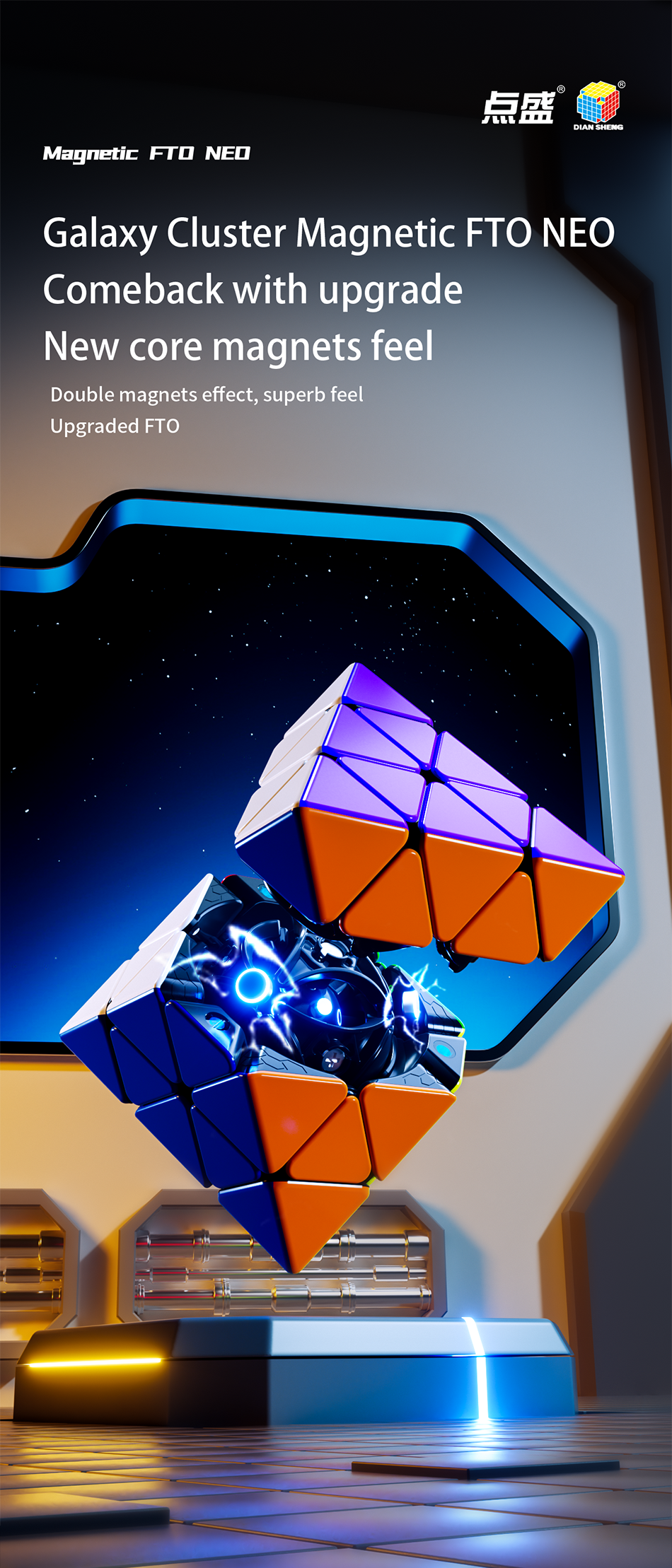 DianSheng Galaxy FTO NEO (Magnetic + Ball-Core)