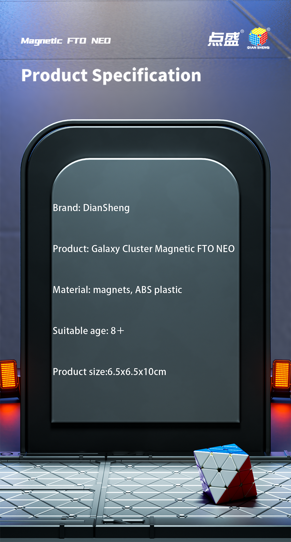 DianSheng Galaxy FTO NEO (Magnetic + Ball-Core)