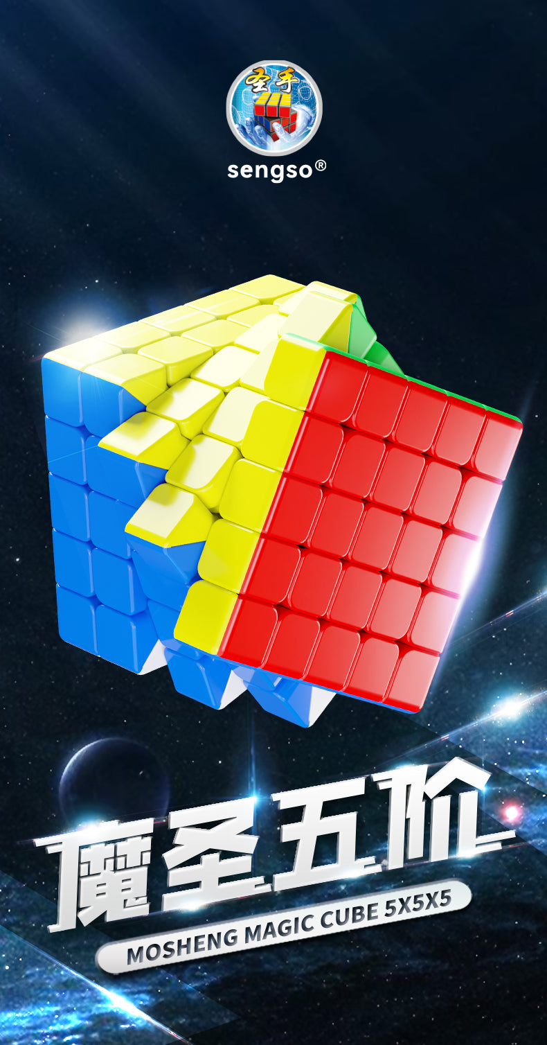 ShengShou MoSheng 5x5 (Magnetic)
