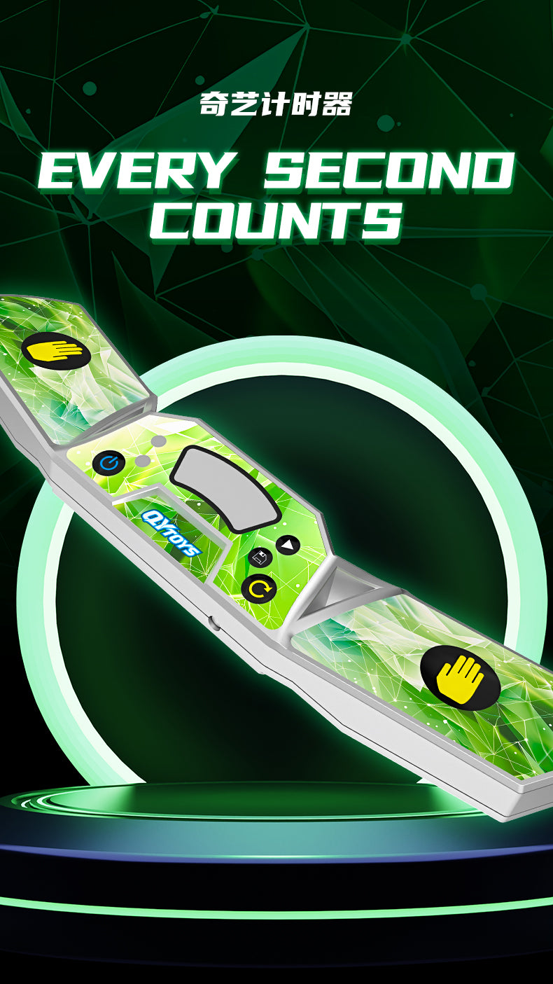 QiYi Aurora Timer (Limited Edition)