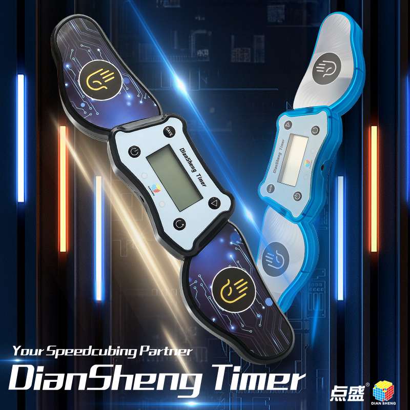 DianSheng Timer (Type B)