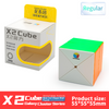DianSheng Galaxy X2 Cube