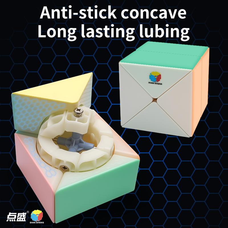 DianSheng Galaxy X2 Cube