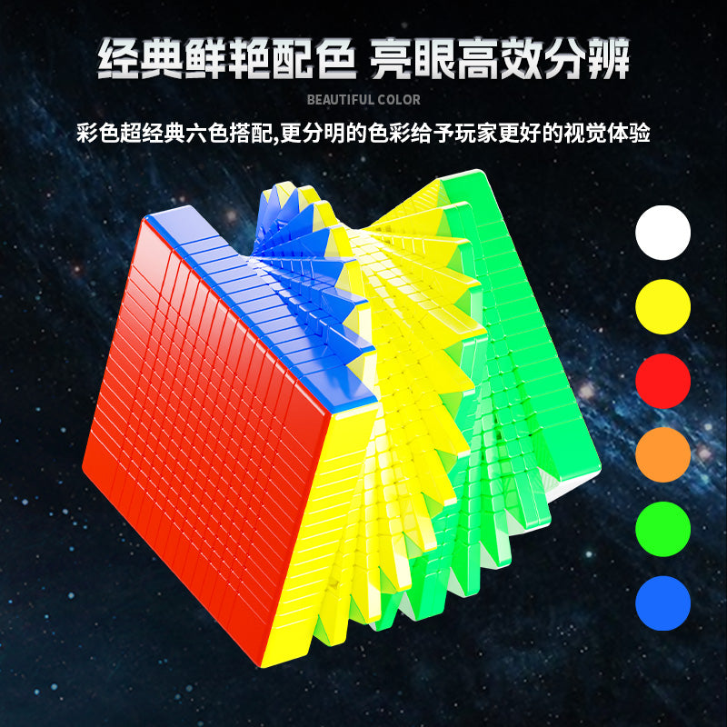 ShengShou MoSheng 15x15 (Magnetic)