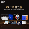 MoYu WeiLong V11 SE 3x3 (Magnetic)
