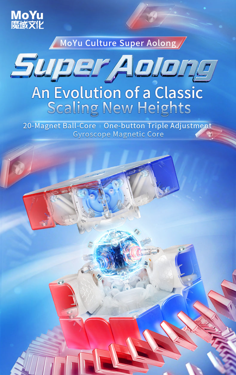 MoYu Super AoLong 3x3 (20-Magnet Ball-Core + MagLev + UV)