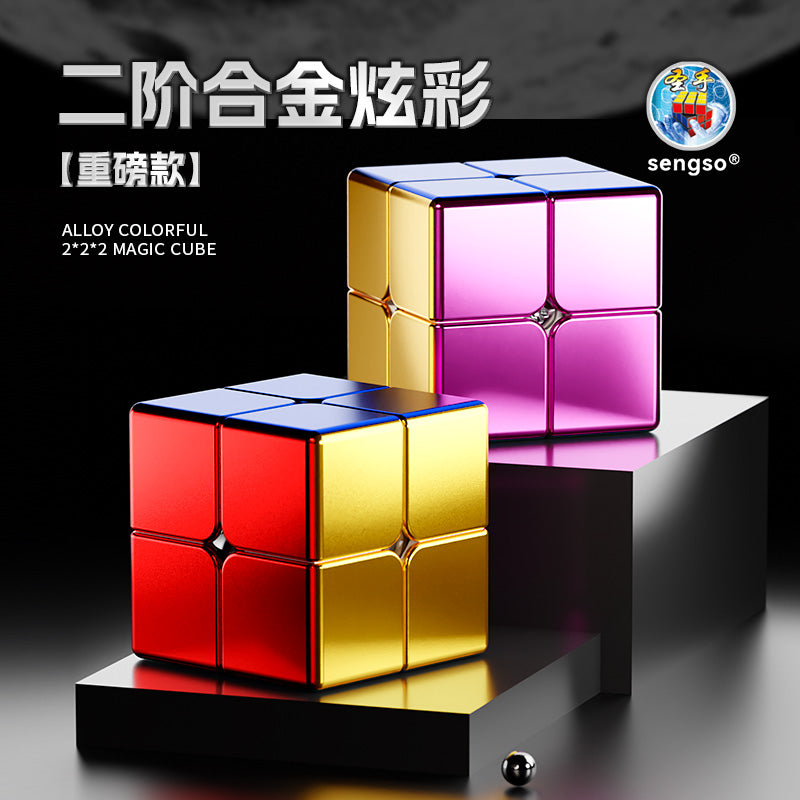 ShengShou Alloy 2x2
