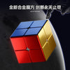 ShengShou Alloy 2x2