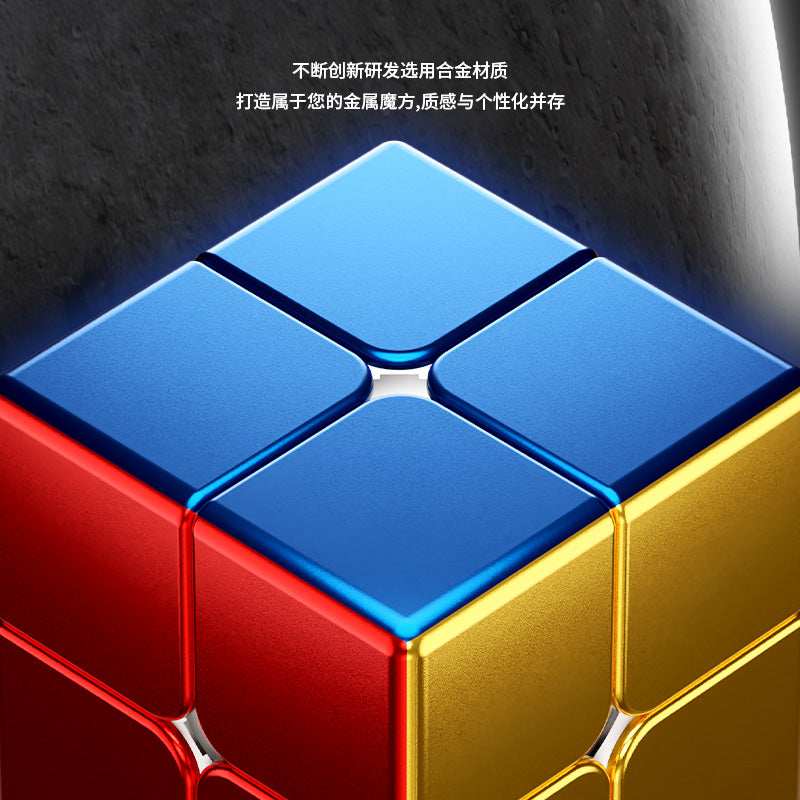 ShengShou Alloy 2x2