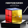 ShengShou Alloy 2x2