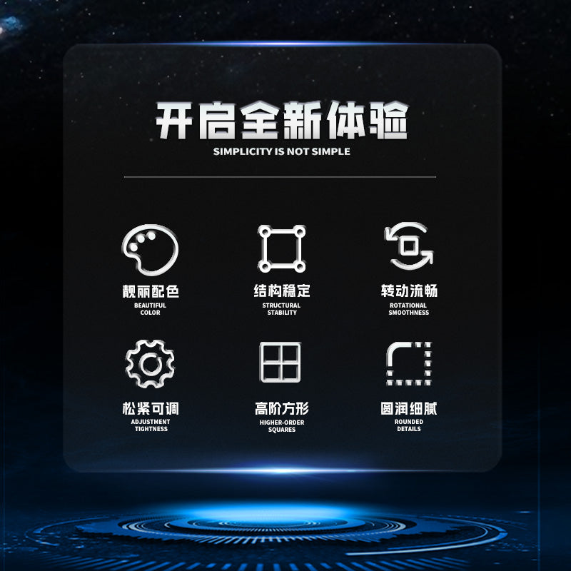 ShengShou MoSheng 14x14 (Magnetic)