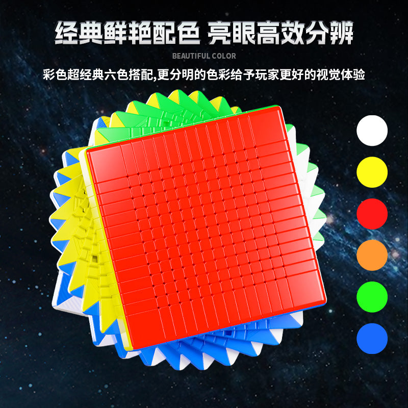 ShengShou MoSheng 14x14 (Magnetic)