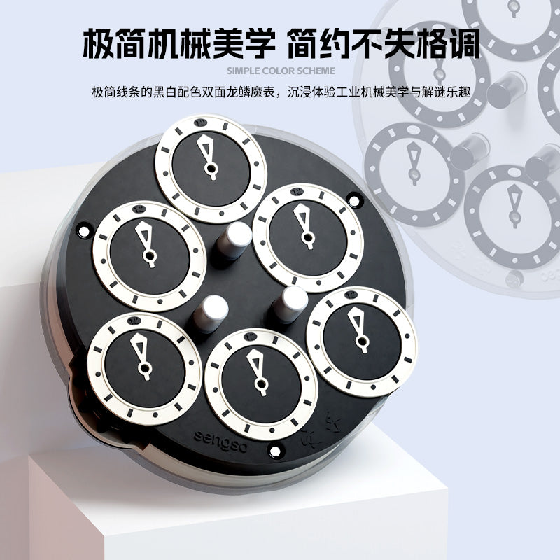 ShengShou Triangle Clock V2 (Magnetic)