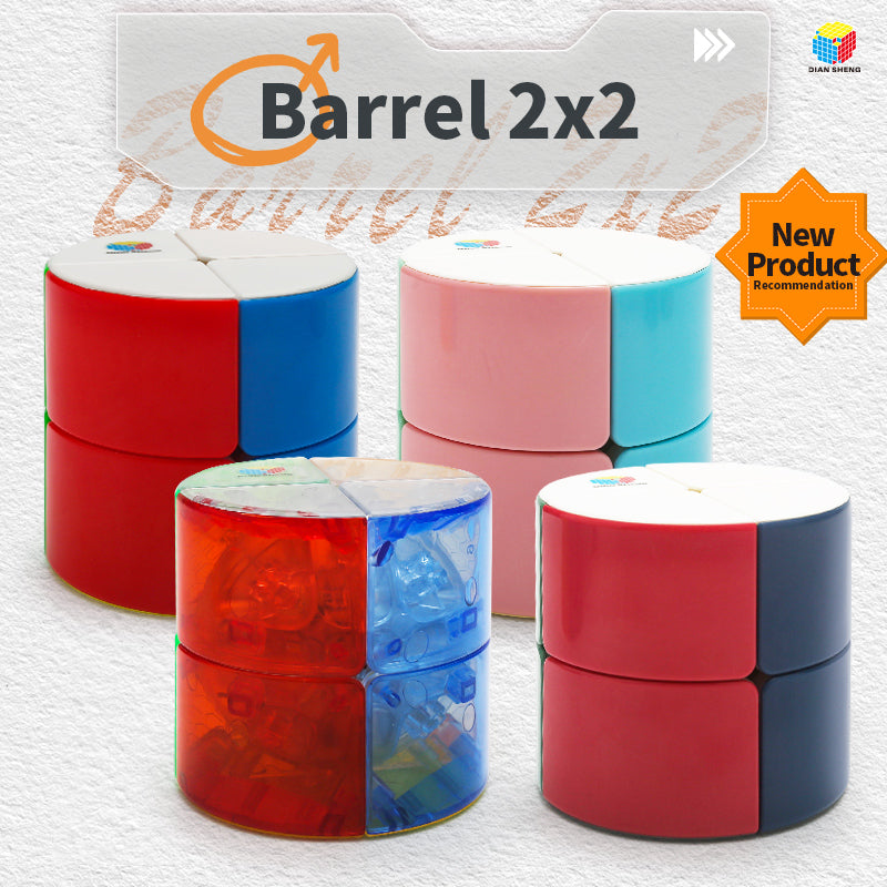 DianSheng Galaxy Barrel 2x2