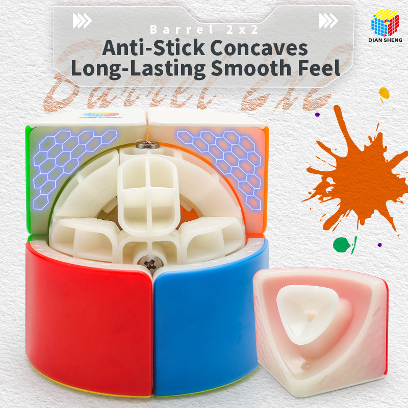 DianSheng Galaxy Barrel 2x2