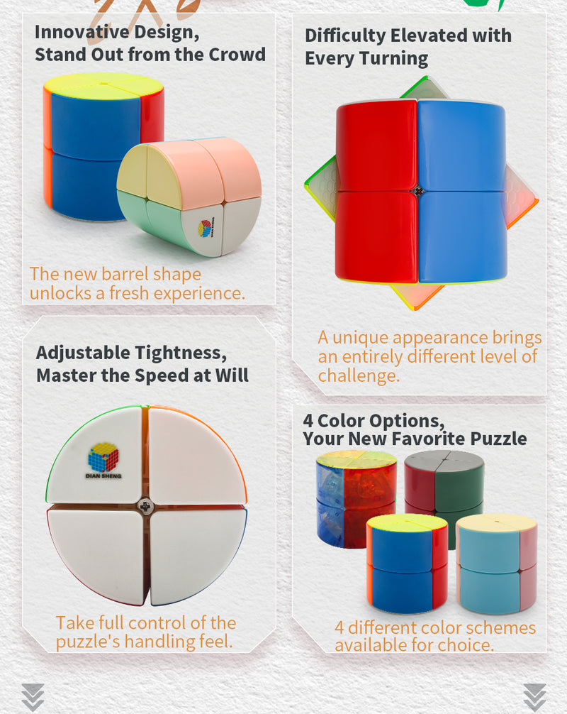 DianSheng Galaxy Barrel 2x2