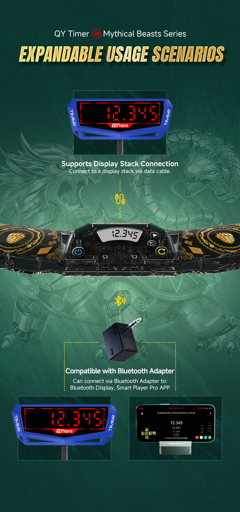 QiYi Timer (XuanWu Edition)