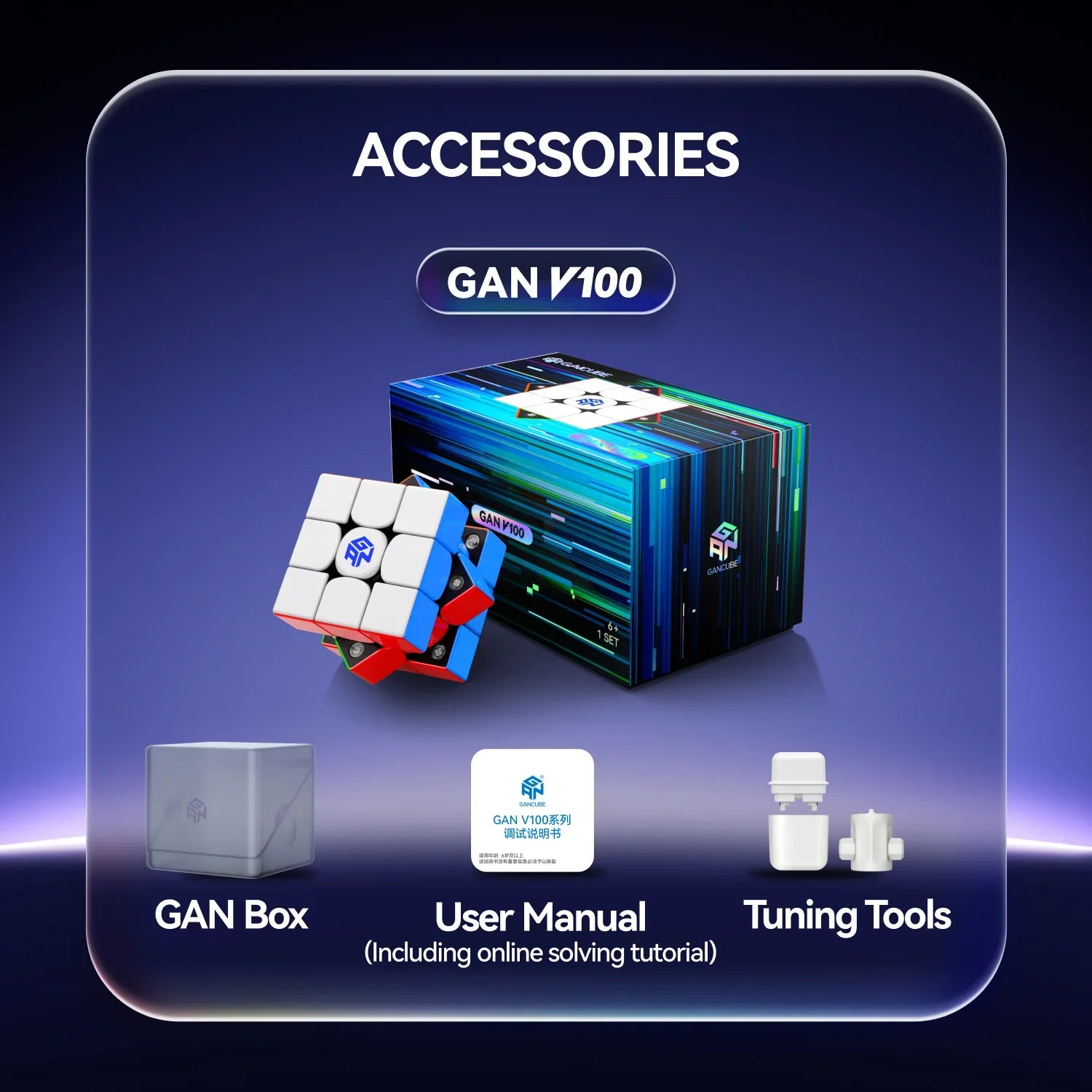 GAN V100 Leap 3x3 (Frosted)