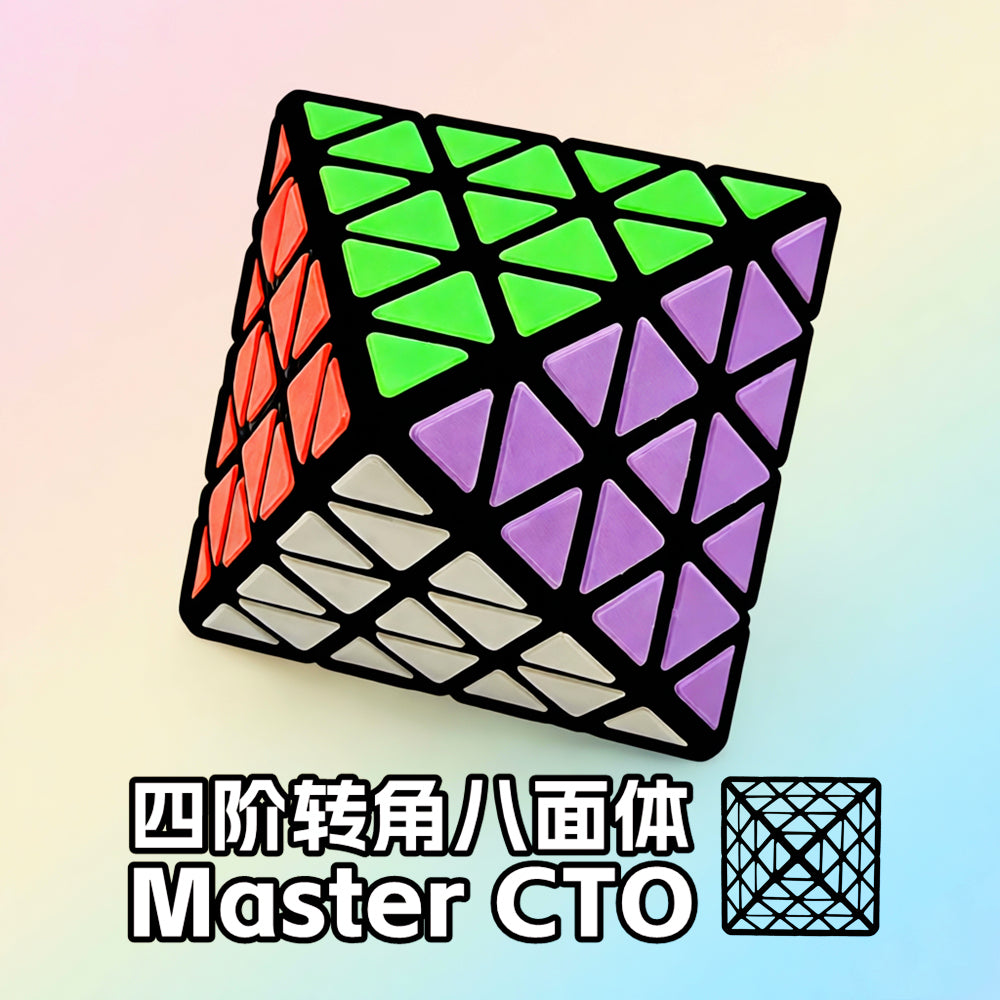 ZePuzzles Master CTO (Tiled)