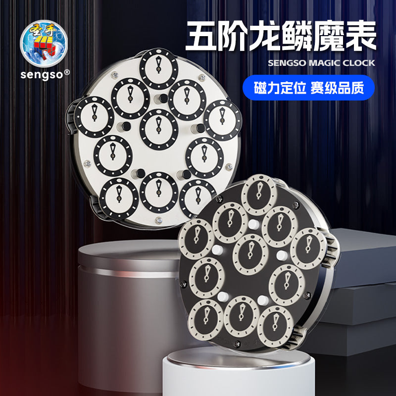 ShengShou Pentagram Clock V2 (Magnetic)