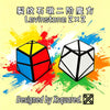 ZePuzzles 2x2 LevinStone (Tiled)