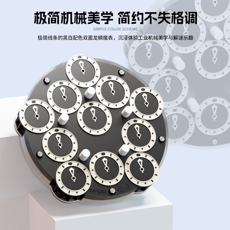 ShengShou Pentagram Clock V2 (Magnetic)