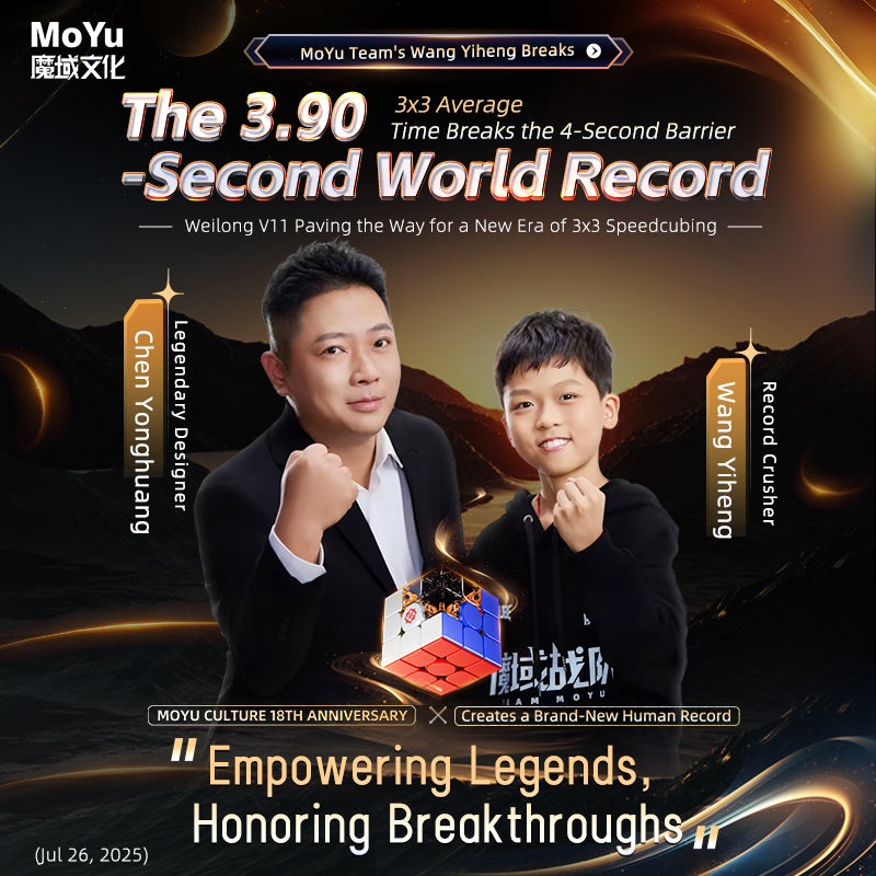 MoYu WeiLong V11 AI 3x3 (8-Magnet Ball-Core + MagLev + UV) - 18th Anniversary Edition