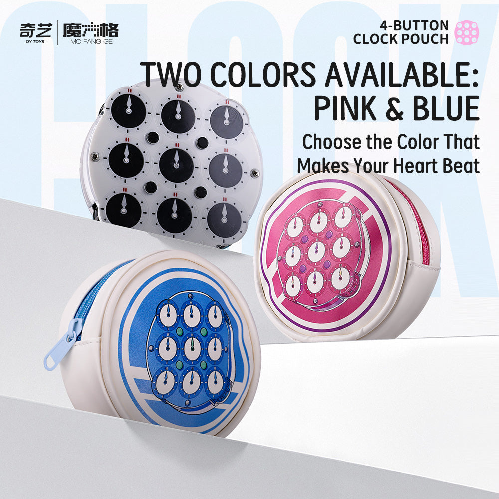 QiYi Clock Pouch