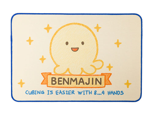 Benmajin Mini Mat
