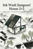 DianSheng 2x2 House (Ink Wash)