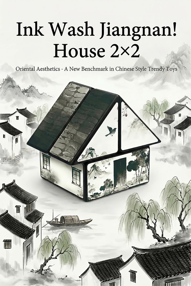 DianSheng 2x2 House (Ink Wash)