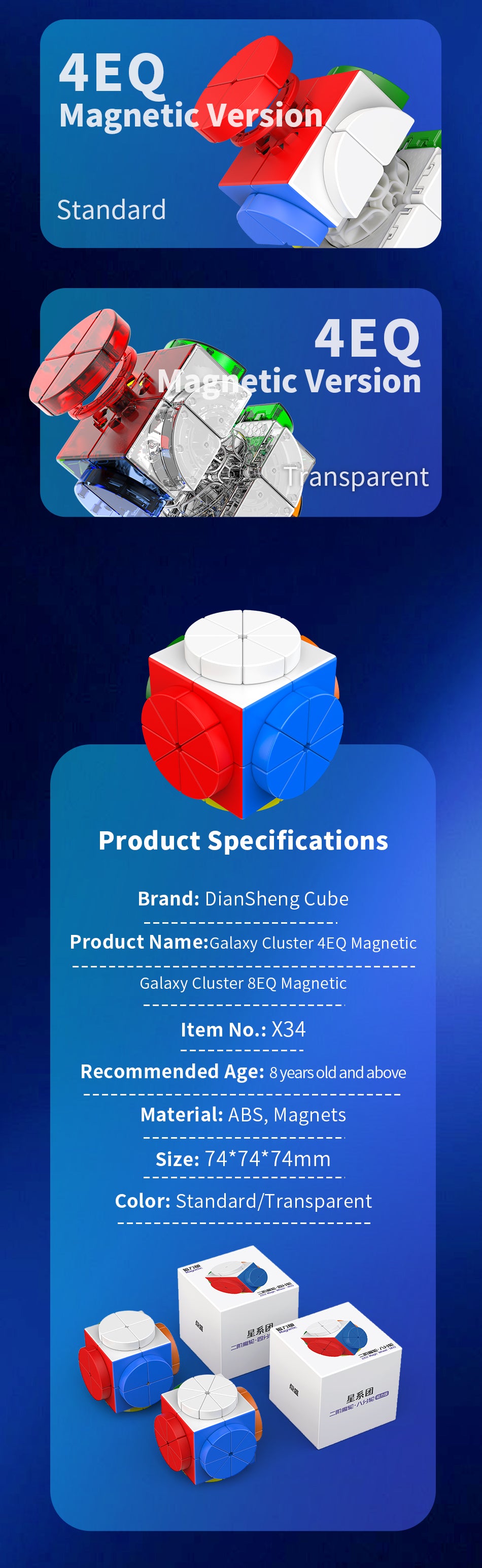 DianSheng Galaxy 2x2 Magic Wheel (4EQ, Magnetic)