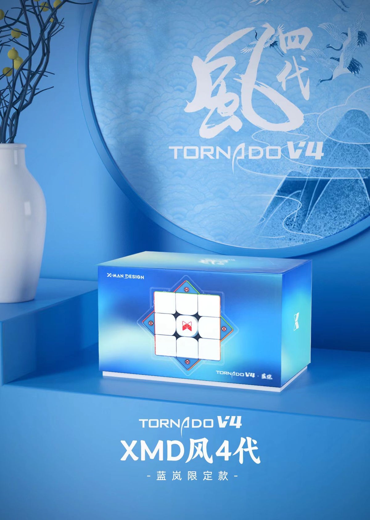 X-Man Tornado V4 M 3x3 (Flagship) - Blue Core Special Edition – TheCubicle