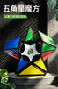 LanLan Pentagram Cube