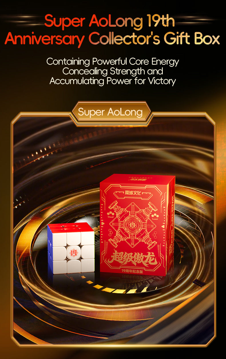 MoYu Super AoLong 3x3 (19th Anniversary Edition)