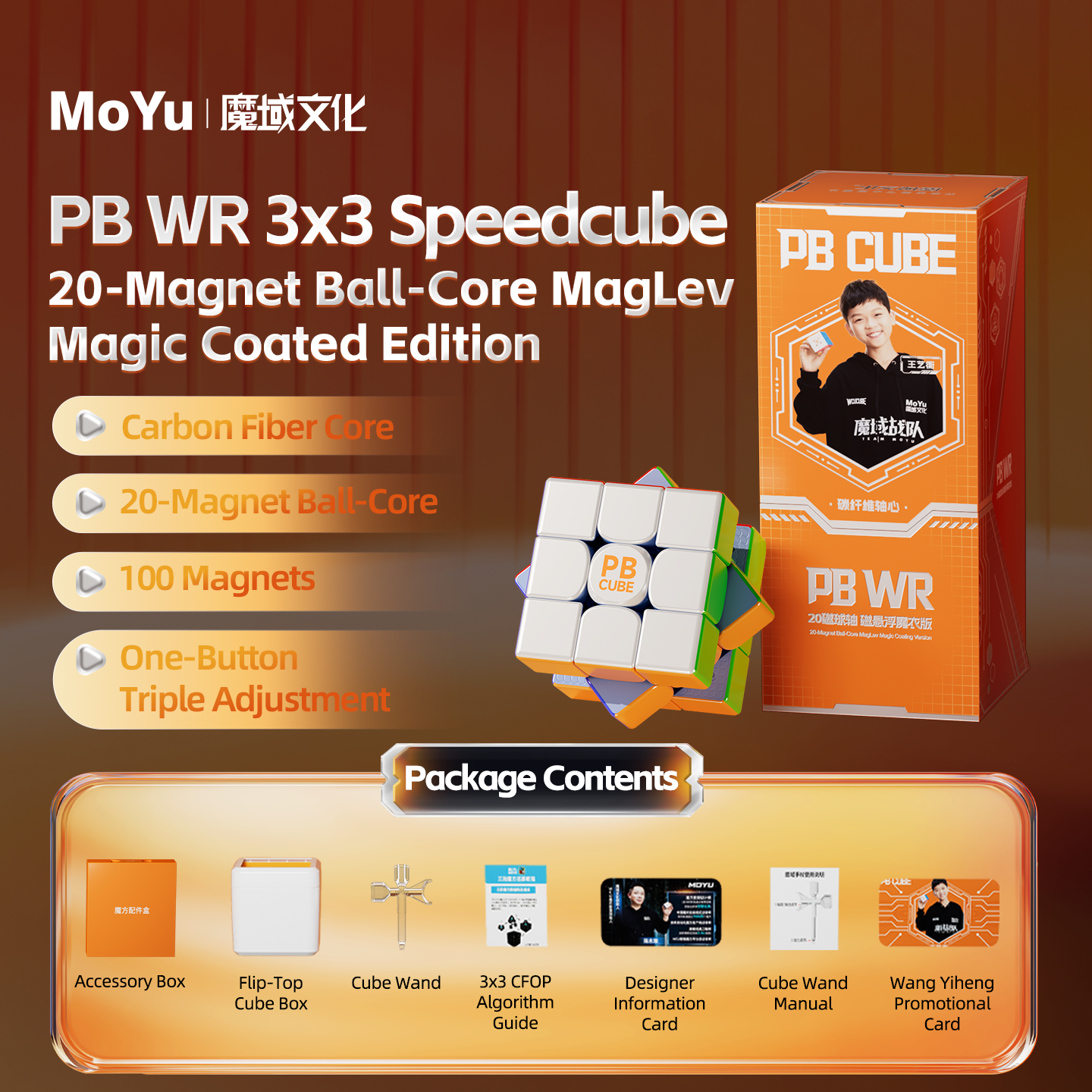 PBCube WR 3x3 (20-Magnet Ball-Core + MagLev + UV) [Pre-Order]