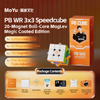PBCube WR 3x3 (20-Magnet Ball-Core + MagLev + UV) [Pre-Order]
