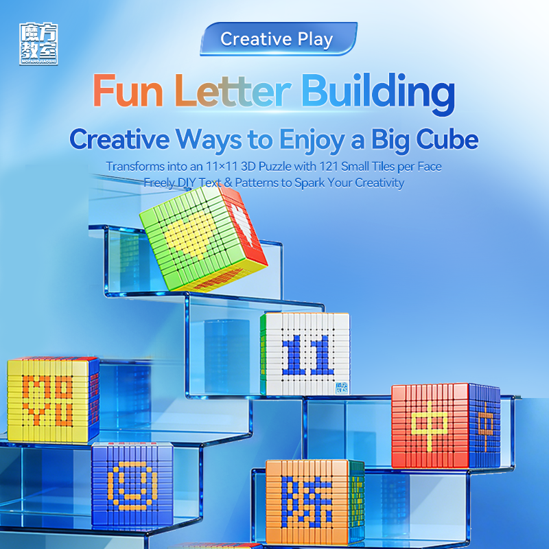 MFJS MeiLong 11x11 V2