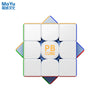 PBCube WR 3x3 (20-Magnet Ball-Core + MagLev + UV) [Pre-Order]