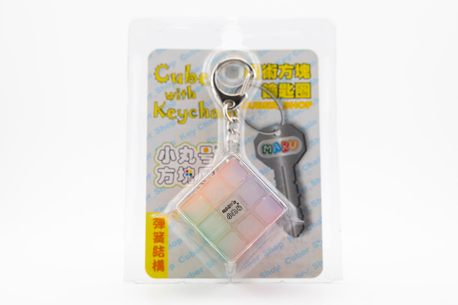 Maru Mini 3x3 Keychain Cube