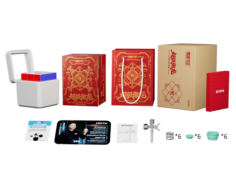MoYu Super AoLong 3x3 (19th Anniversary Edition) - Stickerless