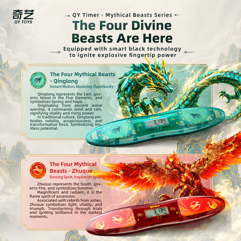 QiYi Smart Timer (Mythical Series)