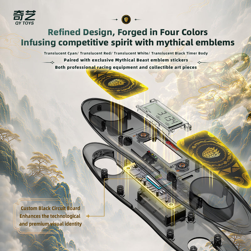 QiYi Smart Timer (Mythical Series)