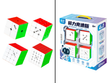 QiYi Warrior 2-5 M Gift Box (Magnetic)