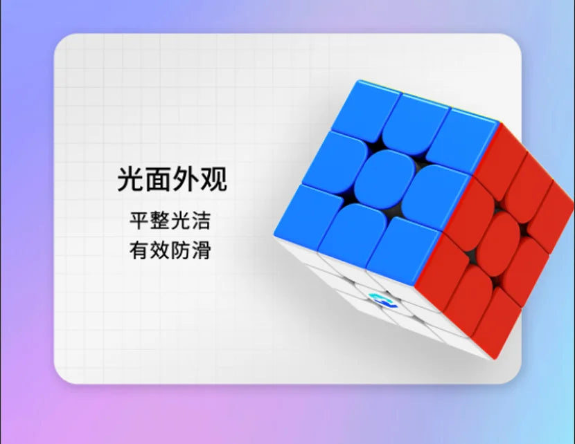 MoreTry TianMa X3+ 3x3 (8-Magnet Ball-Core + MagLev) - SAOCube Special Edition