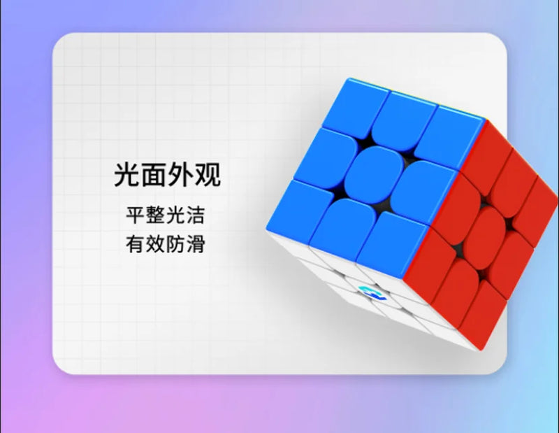 MoreTry TianMa X3+ 3x3 (8-Magnet Ball-Core + MagLev) - SAOCube Special Edition