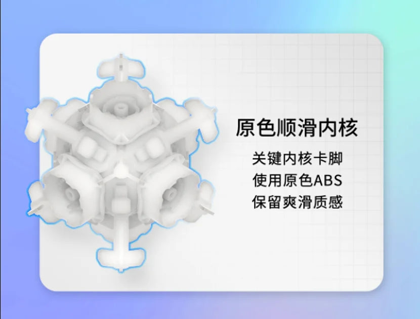 MoreTry TianMa X3+ 3x3 (8-Magnet Ball-Core + MagLev) - SAOCube Special Edition