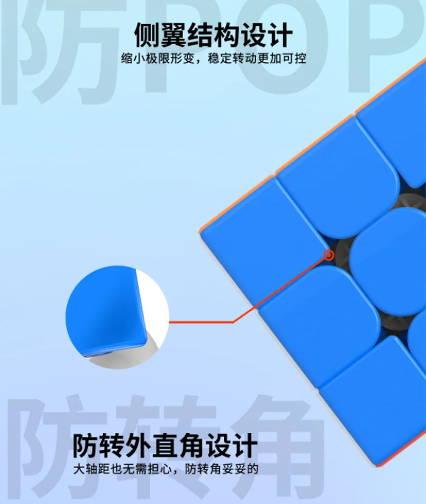 MoreTry TianMa X3+ 3x3 (8-Magnet Ball-Core + MagLev) - SAOCube Special Edition